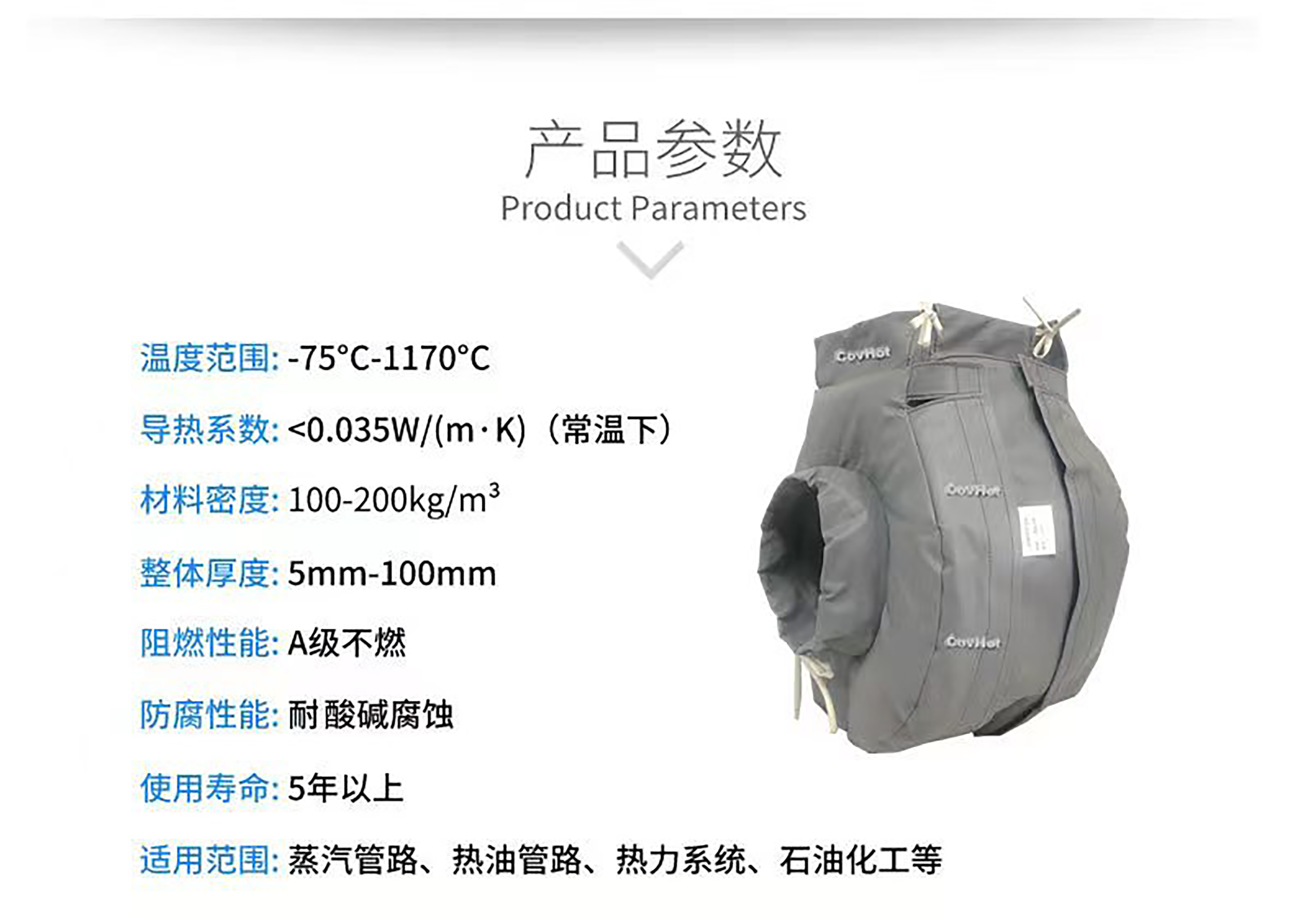 冬季保溫,<a href=http://www.bizmedical.cn/e/tags/?tagname=%E5%8F%AF%E6%8B%86%E5%8D%B8%E4%BF%9D%E6%B8%A9%E8%A1%A3 target=_blank class=infotextkey><a href=http://www.bizmedical.cn/e/tags/?tagname=%E5%8F%AF%E6%8B%86%E5%8D%B8%E4%BF%9D%E6%B8%A9%E8%A1%A3 target=_blank class=infotextkey>可拆卸<a href=http://www.bizmedical.cn/e/tags/?tagname=%E4%BF%9D%E6%B8%A9%E8%A1%A3 target=_blank class=infotextkey>保溫衣</a></a></a>,<a href=http://www.bizmedical.cn/e/tags/?tagname=%E8%AE%BE%E5%A4%87%E4%BF%9D%E6%B8%A9 target=_blank class=infotextkey>設(shè)備保溫</a>