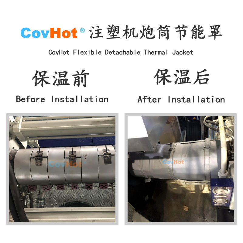 <a href=http://www.bizmedical.cn/e/tags/?tagname=%E6%B3%A8%E5%A1%91%E6%9C%BA%E4%BF%9D%E6%B8%A9 target=_blank class=infotextkey>注塑機(jī)保溫</a>,炮筒<a href=http://www.bizmedical.cn/e/tags/?tagname=%E4%BF%9D%E6%B8%A9%E5%A5%97 target=_blank class=infotextkey>保溫套</a>,方便檢修