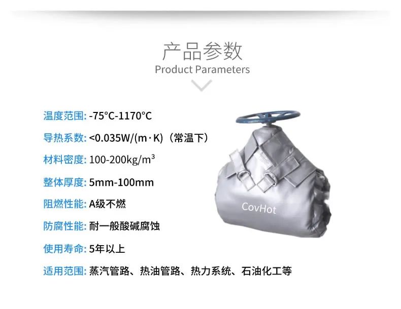 <a href=http://www.bizmedical.cn/e/tags/?tagname=%E5%8F%AF%E6%8B%86%E5%8D%B8%E4%BF%9D%E6%B8%A9%E5%A5%97 target=_blank class=infotextkey>可拆卸<a href=http://www.bizmedical.cn/e/tags/?tagname=%E4%BF%9D%E6%B8%A9%E5%A5%97 target=_blank class=infotextkey>保溫套</a></a>,<a href=http://www.bizmedical.cn/e/tags/?tagname=%E9%98%80%E9%97%A8%E4%BF%9D%E6%B8%A9 target=_blank class=infotextkey>閥門保溫</a>,管路保溫,<a href=http://www.bizmedical.cn/e/tags/?tagname=%E6%8D%A2%E7%83%AD%E5%99%A8%E4%BF%9D%E6%B8%A9 target=_blank class=infotextkey>換熱器保溫</a>