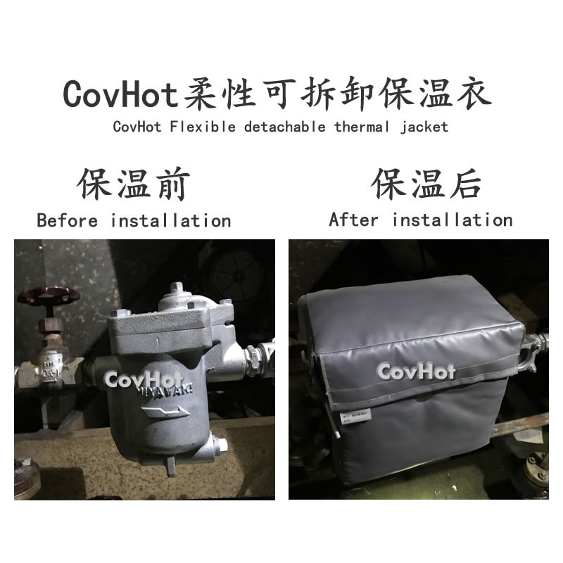 <a href=http://www.bizmedical.cn/e/tags/?tagname=%E5%8F%AF%E6%8B%86%E5%8D%B8%E4%BF%9D%E6%B8%A9%E5%A5%97 target=_blank class=infotextkey>可拆卸<a href=http://www.bizmedical.cn/e/tags/?tagname=%E4%BF%9D%E6%B8%A9%E5%A5%97 target=_blank class=infotextkey>保溫套</a></a>,工業(yè)節(jié)能降耗