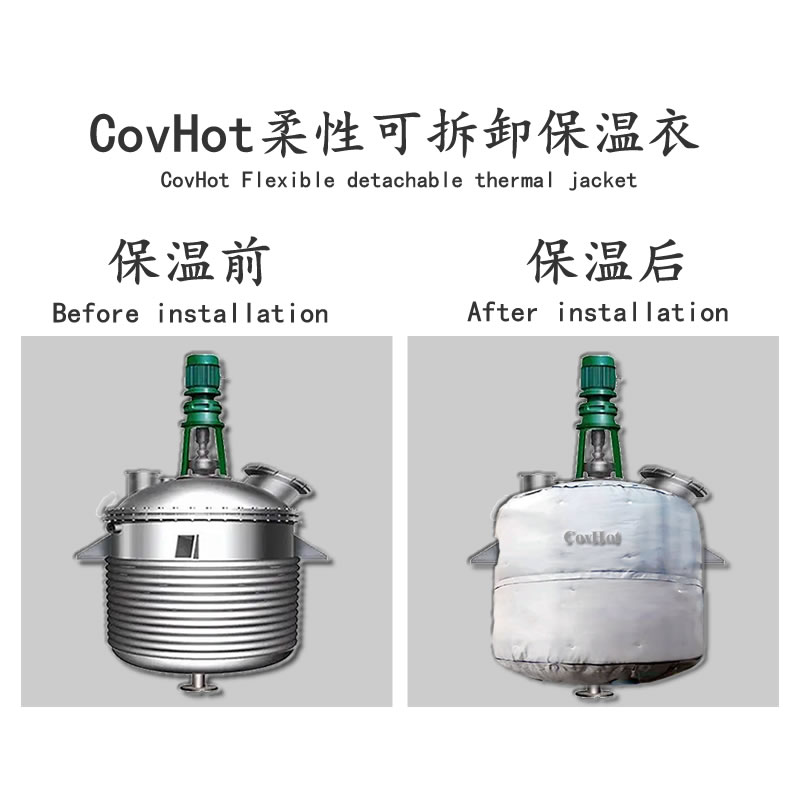 <a href=http://www.bizmedical.cn/e/tags/?tagname=%E5%8F%8D%E5%BA%94%E9%87%9C%E4%BF%9D%E6%B8%A9 target=_blank class=infotextkey>反應(yīng)釜保溫</a>套