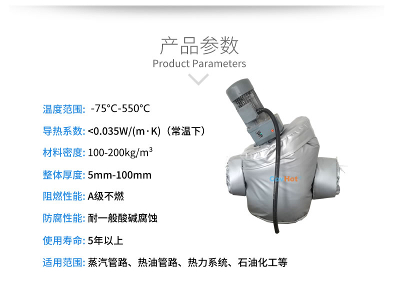 泵體<a href=http://www.bizmedical.cn/e/tags/?tagname=%E4%BF%9D%E6%B8%A9%E5%A5%97 target=_blank class=infotextkey>保溫套</a>