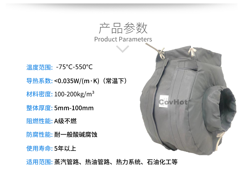 泵體<a href=http://www.bizmedical.cn/e/tags/?tagname=%E4%BF%9D%E6%B8%A9%E8%A1%A3 target=_blank class=infotextkey>保溫衣</a>