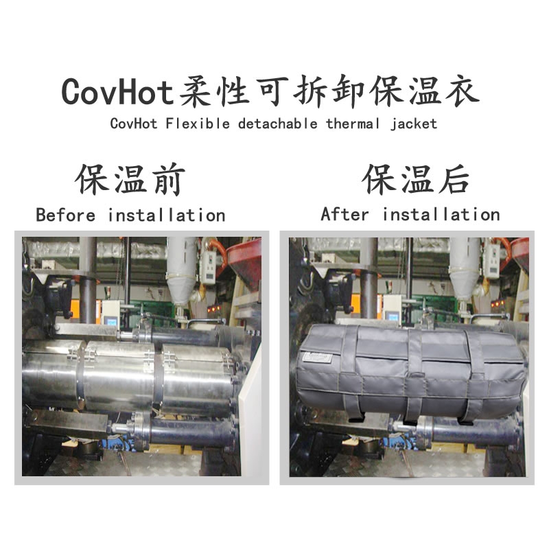 注塑機(jī)<a href=http://www.bizmedical.cn/e/tags/?tagname=%E5%8F%AF%E6%8B%86%E5%8D%B8%E4%BF%9D%E6%B8%A9%E5%A5%97 target=_blank class=infotextkey>可拆卸<a href=http://www.bizmedical.cn/e/tags/?tagname=%E4%BF%9D%E6%B8%A9%E5%A5%97 target=_blank class=infotextkey>保溫套</a></a>