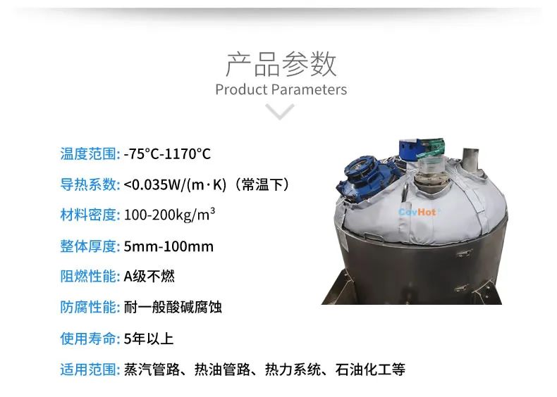 <a href=http://http://www.bizmedical.cn/e/tags/?tagname=%E7%BD%90%E4%BD%93%E4%BF%9D%E6%B8%A9 target=_blank class=infotextkey>罐體保溫</a>套,<a href=http://www.bizmedical.cn/e/tags/?tagname=%E5%8F%8D%E5%BA%94%E9%87%9C%E4%BF%9D%E6%B8%A9 target=_blank class=infotextkey>反應(yīng)釜保溫</a>套