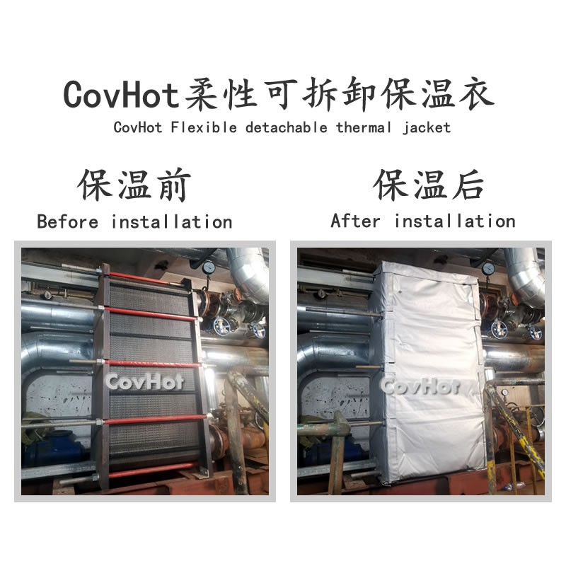 板式<a href=http://www.bizmedical.cn/e/tags/?tagname=%E6%8D%A2%E7%83%AD%E5%99%A8%E4%BF%9D%E6%B8%A9 target=_blank class=infotextkey>換熱器保溫</a>罩,<a href=http://www.bizmedical.cn/e/tags/?tagname=%E6%8D%A2%E7%83%AD%E5%99%A8%E4%BF%9D%E6%B8%A9 target=_blank class=infotextkey>換熱器保溫</a>罩