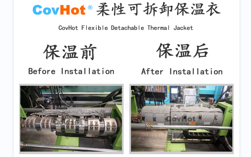 注塑機<a href=http://www.bizmedical.cn/e/tags/?tagname=%E4%BF%9D%E6%B8%A9%E5%A5%97 target=_blank class=infotextkey>保溫套</a>,<a href=http://www.bizmedical.cn/e/tags/?tagname=%E6%B3%A8%E5%A1%91%E6%9C%BA%E4%BF%9D%E6%B8%A9 target=_blank class=infotextkey>注塑機保溫</a>
