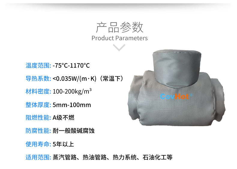 設(shè)備<a href=http://www.bizmedical.cn/e/tags/?tagname=%E9%98%80%E9%97%A8%E4%BF%9D%E6%B8%A9%E5%A5%97 target=_blank class=infotextkey><a href=http://www.bizmedical.cn/e/tags/?tagname=%E9%98%80%E9%97%A8%E4%BF%9D%E6%B8%A9 target=_blank class=infotextkey>閥門保溫</a>套</a>