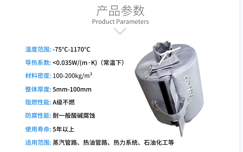 <a href=http://http://www.bizmedical.cn/e/tags/?tagname=%E6%B3%95%E5%85%B0%E4%BF%9D%E6%B8%A9%E5%A5%97 target=_blank class=infotextkey>法蘭<a href=http://www.bizmedical.cn/e/tags/?tagname=%E4%BF%9D%E6%B8%A9%E5%A5%97 target=_blank class=infotextkey>保溫套</a></a>,<a href=http://www.bizmedical.cn/e/tags/?tagname=%E4%BF%9D%E6%B8%A9%E5%A5%97 target=_blank class=infotextkey>保溫套</a>